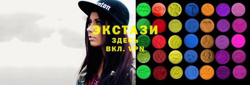 Экстази таблы  Торжок 